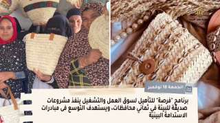 التضامن في أسبوع.. تقرير يرصد...