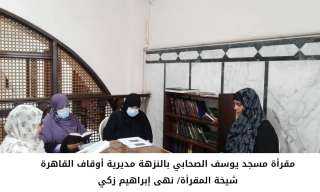مقارئ القرآن الكريم للسيدات المتقنات...