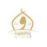 مجالس الإقراء: على كبار القراء...