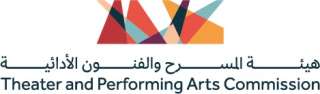 مشاركة مسرحية هما في مهرجان...