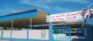 محافظ أسوان يعلن عن تشغيل...