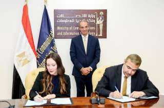 وزير الاتصالات يشهد توقيع مذكرة...