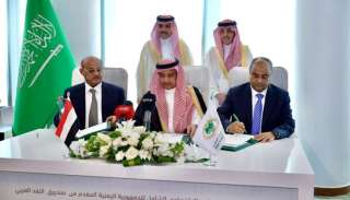 الحكومة اليمنية توقع اتفاقا بقيمة...