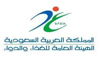 تجمع دولي بمشاركة ”خبراء سعوديين”...