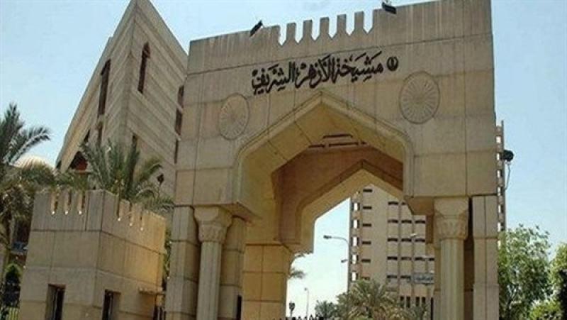 حوادث مشيخة الأزهر