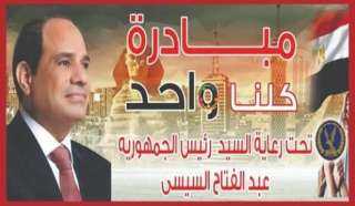 وزارة الداخلية فعاليات المرحلة الثالثة...