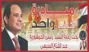 وزارة الداخلية فعاليات المرحلة الثالثة...