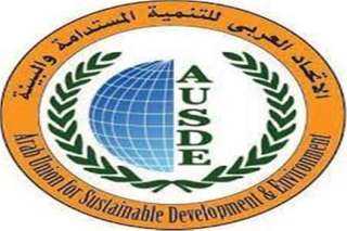 الاتحاد العربي للتنمية المستدامة والبيئة...