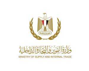 التموين تعلن  بداية طرح...