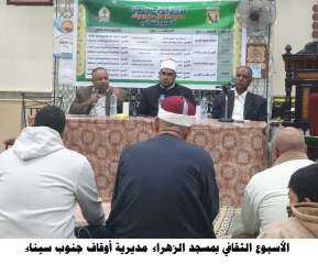 افتتاح الأسبوع الثقافي بست محافظات...