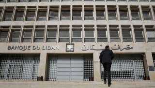 البنك المركزي اللبناني يسمح للبنوك...