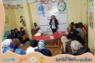 وزارة الشباب والرياضة تواصل تنفيذ...