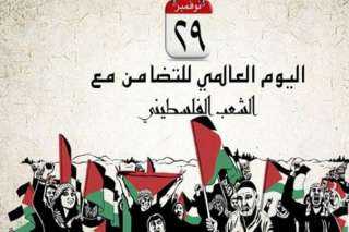 مصر تحتفل باليوم العالمي للتضامن...