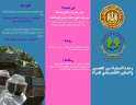 وزارة القوى العاملة تصدر تقريراً...