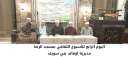 ختام الأسبوع الثقافي بست محافظات...