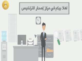 بالفيديو......وزارة التنمية المحلية تستعد لتطبيق...