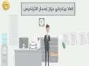بالفيديو......وزارة التنمية المحلية تستعد لتطبيق...