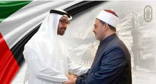 شيخ الأزهر يهنئ الشيخ محمد...