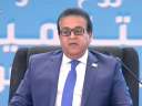 وزير الصحة يتوجه إلى محافظة...