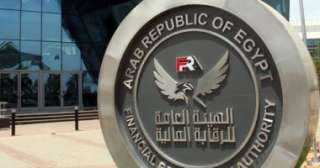 الرقابة المالية تعتمد تعديل لائحة...