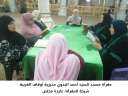 المقارئ القرآنية للسيدات المتقنات تواصل...