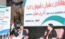 أشرف عطية يفتتح فاعليات ملتقى...