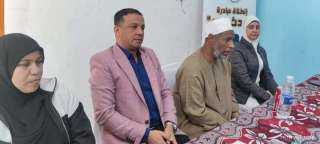 وحدة السكان بالأقصر تواصل تنفيذ...