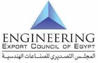 الصناعات الهندسية: تنظيم لقاءات مع...