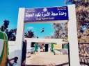 ختام أعمال القافلة الطبية «حياة...