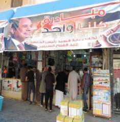 وزارة الداخلية تواصل فعاليات المرحلة...