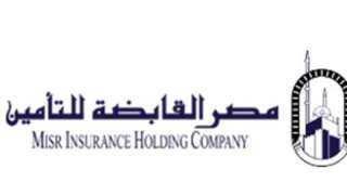 القابضة للتأمين: إجمالي محفظة المجموعة...