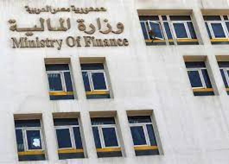 المالية
