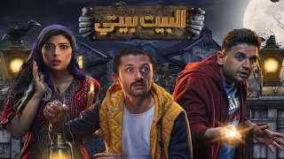 كريم محمود عبد العزيز يبدأ...