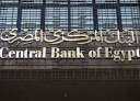 البنك المركزى: ارتفاع الاحتياطى النقدى...