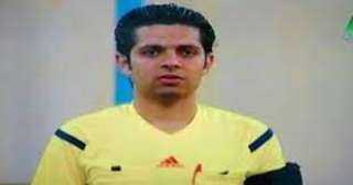 الغندور حكماً لمباراة طلائع الجيش...