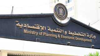 وزارة التخطيط: 2.6 تريليون جنيه...