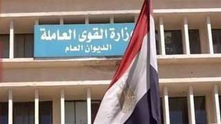 القوى العاملة: فرص عمل لأطباء...