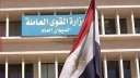 القوى العاملة: فرص عمل لأطباء...