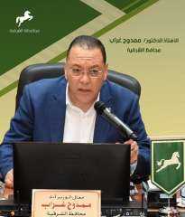 محافظ الشرقية يُقرر إحالة العاملين...