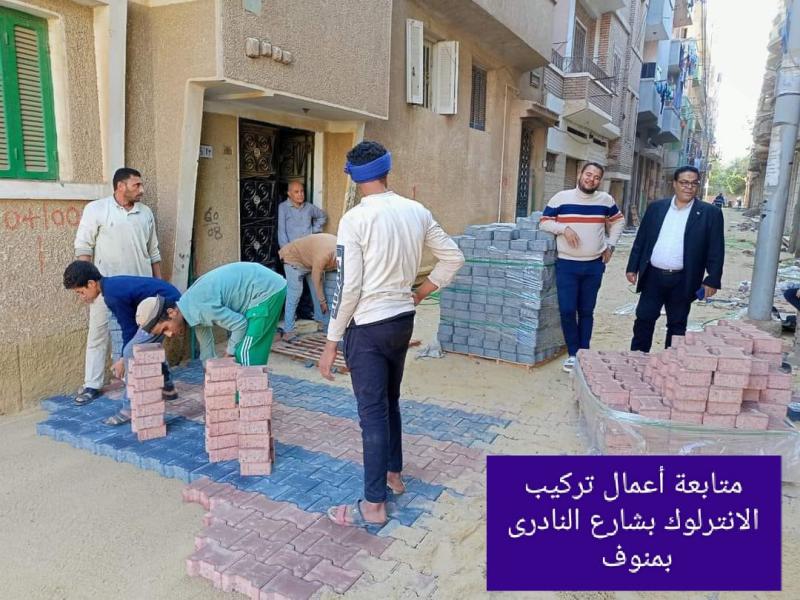 محافظ المنوفية يتابع جهود الوحدات المحلية في رصف وتطوير الطرق بنطاق المحافظة