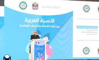 انعقاد فعالية اليوم العربي للأسرة...