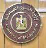” القوى العاملة” تعلن عن...