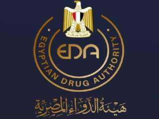 هيئة الدواء توجه نصائح للمواطنين...