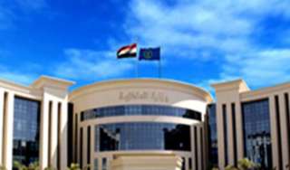 الجريدة الرسمية تنشر قرار وزارة...