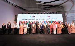 عقد الدورة الـ 23 لمؤتمر...