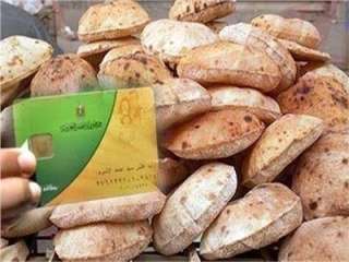 ”التموين”: انتظام صرف الخبز المدعم...