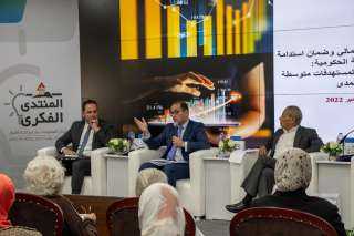 انطلاق أولى جلسات المنتدى الفكري...