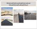 ” الإسكان ”: تكثيف معدلات...