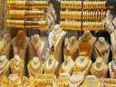 أسعار الذهب اليوم السبت 10-12-2022...