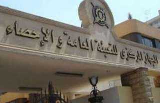 المركزى للإحصاء: 1.6 مليار دولار...